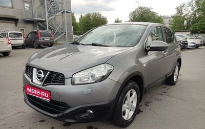 Nissan Qashqai, 2013 год, 1 029 000 рублей, 1 фотография