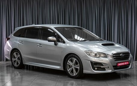 Subaru Levorg I, 2017 год, 1 115 000 рублей, 1 фотография