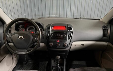KIA cee'd I рестайлинг, 2007 год, 619 900 рублей, 6 фотография