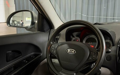 KIA cee'd I рестайлинг, 2007 год, 619 900 рублей, 7 фотография