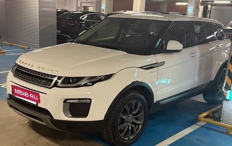 Land Rover Range Rover Evoque I, 2016 год, 2 650 000 рублей, 9 фотография