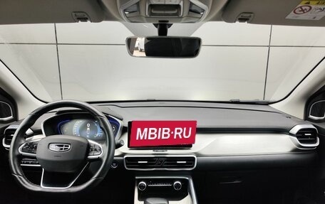 Geely Coolray I, 2023 год, 1 740 000 рублей, 17 фотография