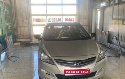 Hyundai Solaris II рестайлинг, 2014 год, 600 000 рублей, 1 фотография