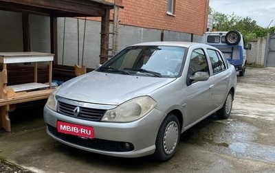 Renault Symbol, 2008 год, 200 000 рублей, 1 фотография