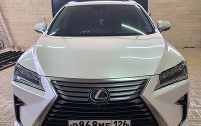 Lexus RX IV рестайлинг, 2016 год, 4 500 000 рублей, 1 фотография