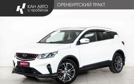 Geely Coolray I, 2021 год, 1 828 000 рублей, 1 фотография
