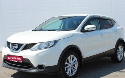 Nissan Qashqai, 2018 год, 1 563 000 рублей, 1 фотография