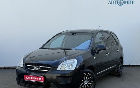 KIA Carens III (RP), 2009 год, 545 000 рублей, 1 фотография