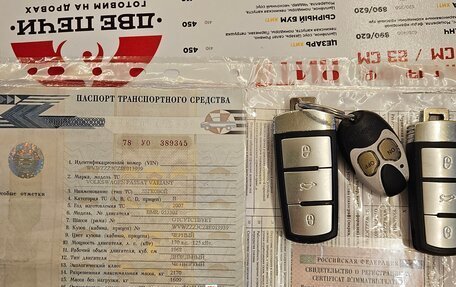 Volkswagen Passat B6, 2007 год, 405 000 рублей, 32 фотография