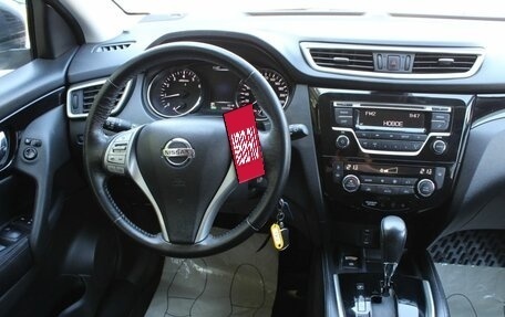 Nissan Qashqai, 2018 год, 1 563 000 рублей, 17 фотография