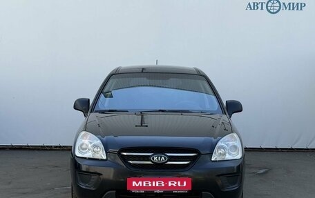 KIA Carens III (RP), 2009 год, 545 000 рублей, 2 фотография