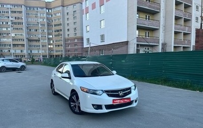 Honda Accord VIII рестайлинг, 2008 год, 705 000 рублей, 1 фотография