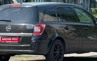 Opel Astra H, 2011 год, 610 000 рублей, 1 фотография