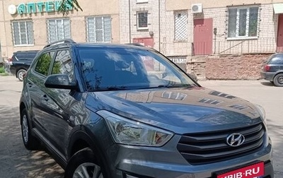 Hyundai Creta I рестайлинг, 2016 год, 1 650 000 рублей, 1 фотография