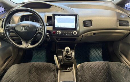 Honda Civic VIII, 2008 год, 650 000 рублей, 8 фотография