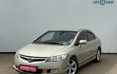 Honda Civic VIII, 2008 год, 770 000 рублей, 1 фотография