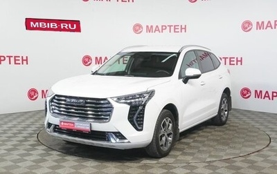 Haval Jolion, 2023 год, 1 989 000 рублей, 1 фотография