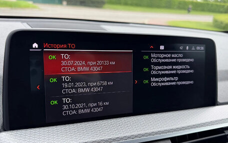 BMW X3, 2020 год, 3 000 000 рублей, 27 фотография