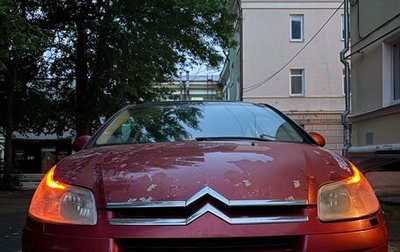 Citroen C4 II рестайлинг, 2006 год, 275 000 рублей, 1 фотография