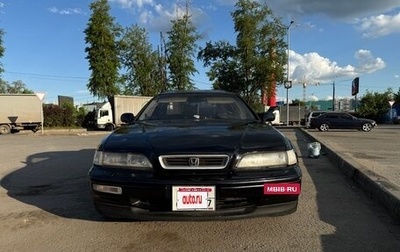 Honda Legend II, 1995 год, 600 000 рублей, 1 фотография