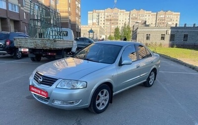 Nissan Almera Classic, 2006 год, 275 000 рублей, 1 фотография