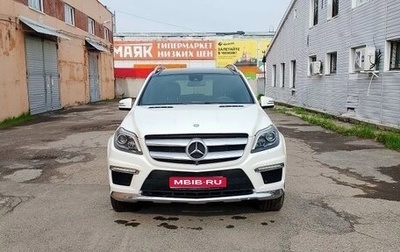 Mercedes-Benz GL-Класс, 2015 год, 3 100 000 рублей, 1 фотография