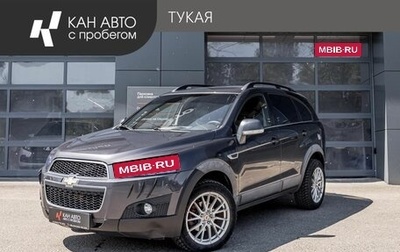 Chevrolet Captiva I, 2013 год, 1 100 000 рублей, 1 фотография