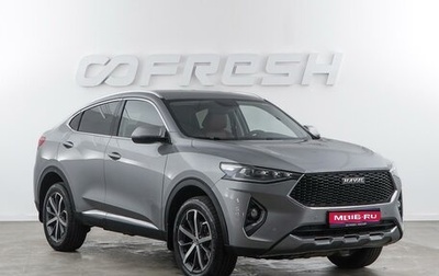 Haval F7x I, 2021 год, 1 694 050 рублей, 1 фотография