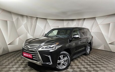 Lexus LX III, 2021 год, 8 990 000 рублей, 1 фотография