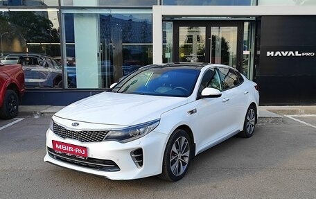 KIA Optima IV, 2016 год, 1 662 000 рублей, 1 фотография