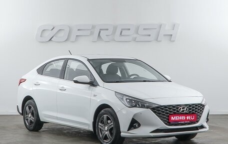 Hyundai Solaris II рестайлинг, 2020 год, 1 477 077 рублей, 1 фотография