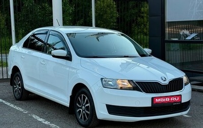 Skoda Rapid I, 2017 год, 1 199 000 рублей, 1 фотография