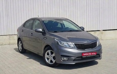 KIA Rio III рестайлинг, 2016 год, 1 099 000 рублей, 1 фотография