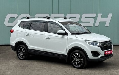Lifan Myway, 2018 год, 949 000 рублей, 1 фотография