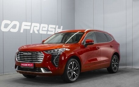 Haval Jolion, 2023 год, 1 995 000 рублей, 1 фотография