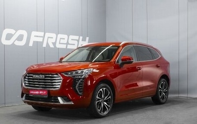 Haval Jolion, 2023 год, 1 995 000 рублей, 1 фотография