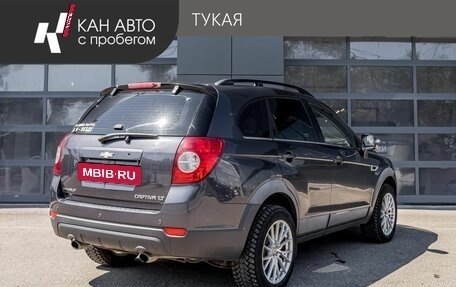Chevrolet Captiva I, 2013 год, 1 100 000 рублей, 3 фотография