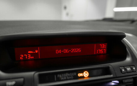 KIA Venga I, 2016 год, 1 140 000 рублей, 17 фотография