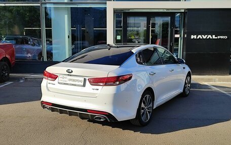 KIA Optima IV, 2016 год, 1 662 000 рублей, 5 фотография