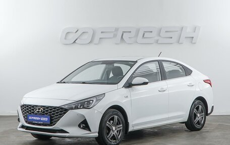 Hyundai Solaris II рестайлинг, 2020 год, 1 477 077 рублей, 5 фотография
