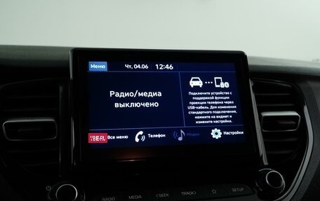 Hyundai Solaris II рестайлинг, 2020 год, 1 477 077 рублей, 17 фотография