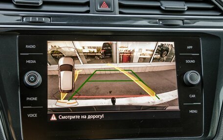 Volkswagen Tiguan II, 2020 год, 2 898 000 рублей, 23 фотография