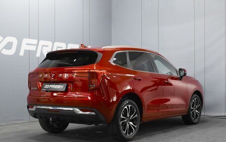 Haval Jolion, 2023 год, 1 995 000 рублей, 2 фотография