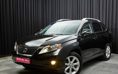 Lexus RX III, 2011 год, 2 350 000 рублей, 1 фотография