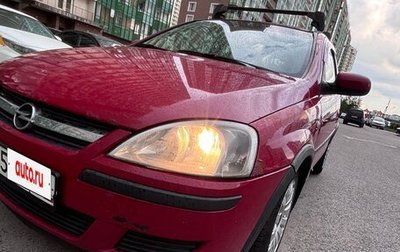 Opel Corsa C рестайлинг, 2004 год, 175 000 рублей, 1 фотография