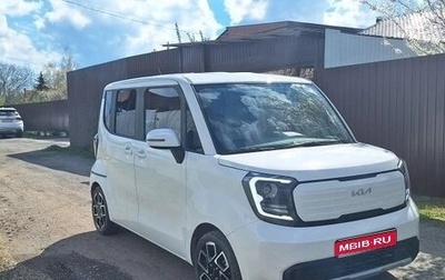 KIA Ray, 2023 год, 1 750 000 рублей, 1 фотография