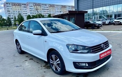 Volkswagen Polo VI (EU Market), 2017 год, 1 320 000 рублей, 1 фотография