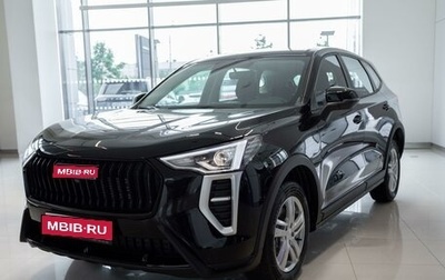 Haval Jolion, 2026 год, 2 049 000 рублей, 1 фотография