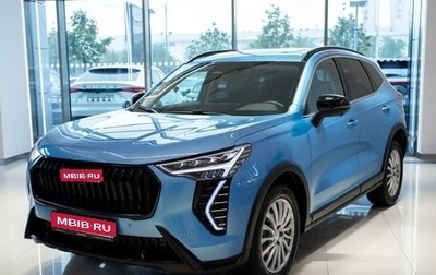 Haval Jolion, 2026 год, 2 799 000 рублей, 1 фотография