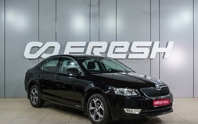 Skoda Octavia, 2015 год, 1 329 000 рублей, 1 фотография